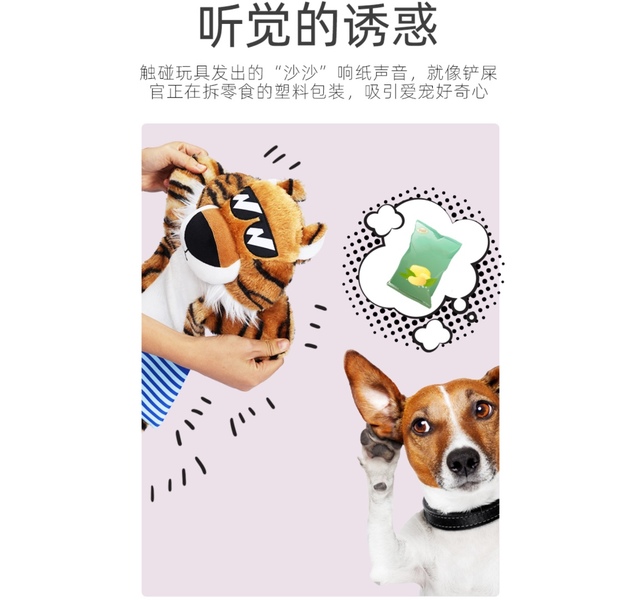 FOFOS两只福狸 沙滩酷虎老大
