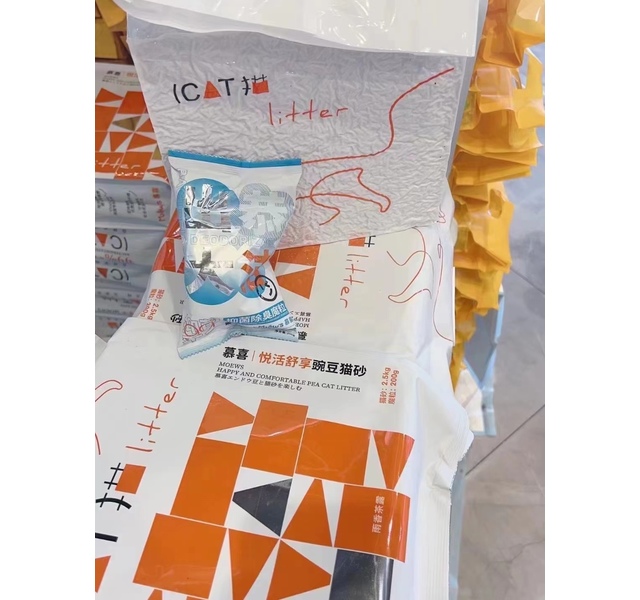 慕喜 悦活舒享豌豆猫砂