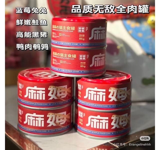 麻姆全价犬主食罐鸭肉鹌鹑