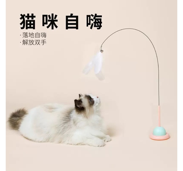 吸盘逗猫棒