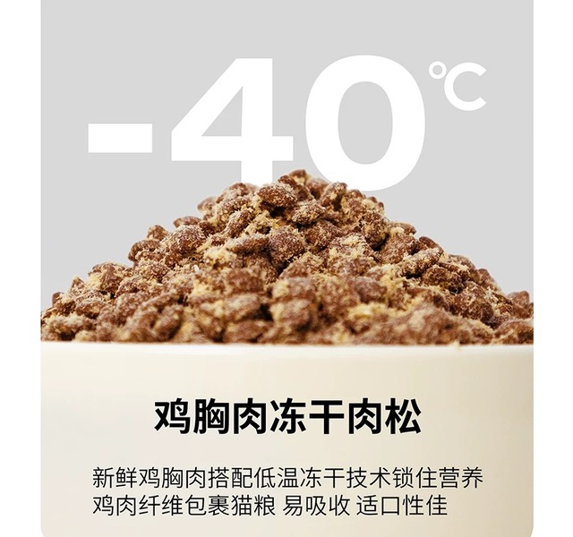 半宅主义 全价鲜肉猫粮（牛肉+6种莓果配方）