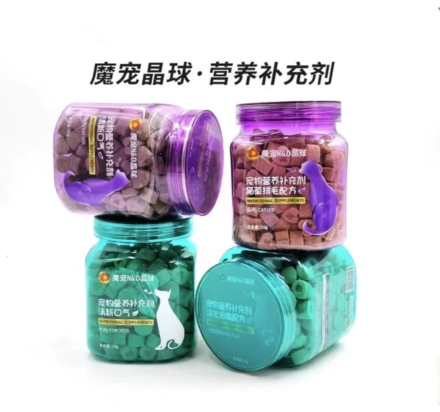 魔宠晶球 猫用 猫草排毛配方