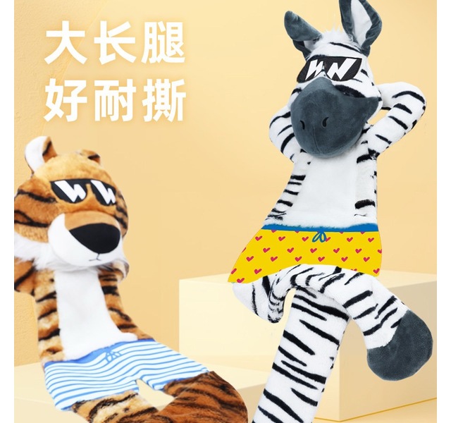 FOFOS两只福狸 沙滩酷斑马仔