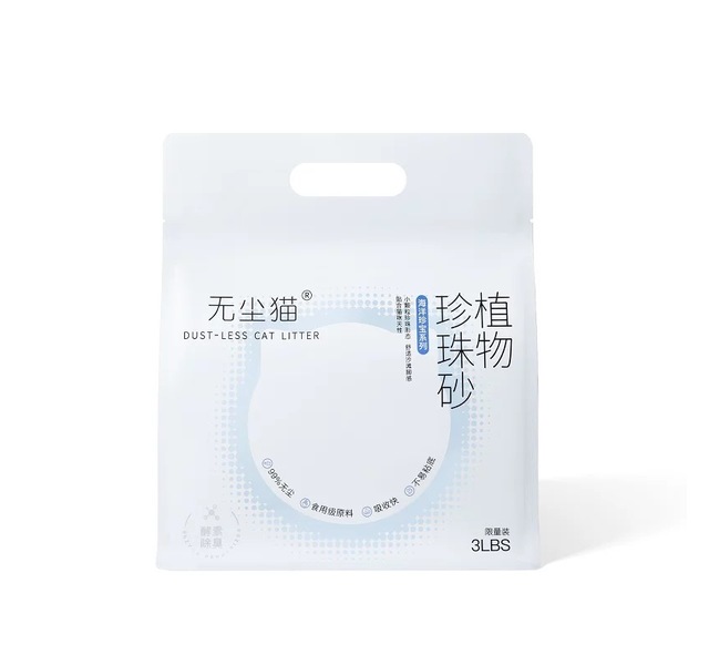 无尘猫 猫砂植物珍珠砂2.27kg