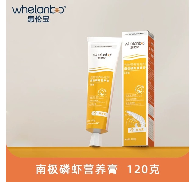 南极磷虾营养膏 120g