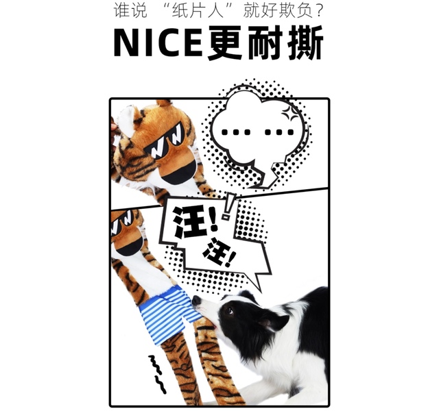 FOFOS两只福狸 沙滩酷虎老大