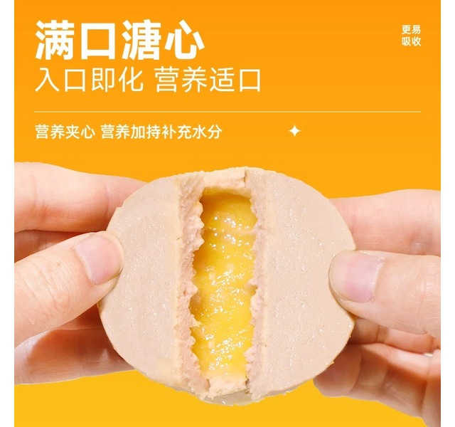 关谷庄海参溏心主食罐盒装