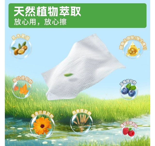 OwOCare宠物清洁湿巾