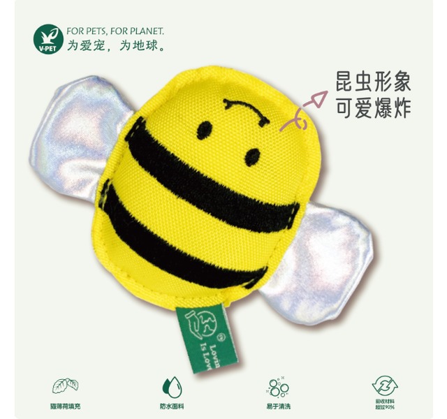 V-PET猫薄荷玩具