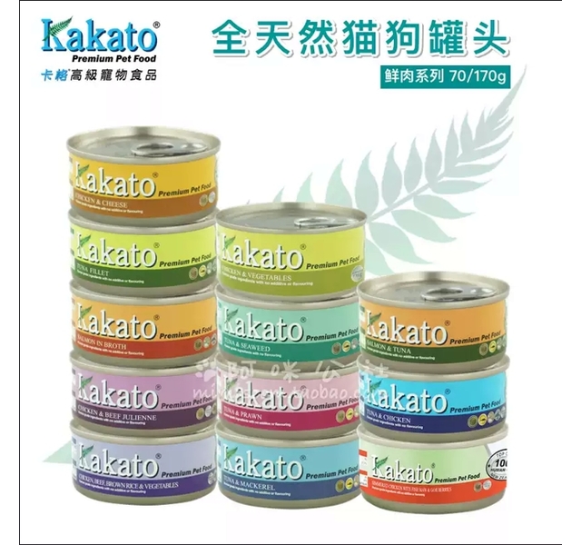 Kakato卡格-猫狗共用宠物罐头