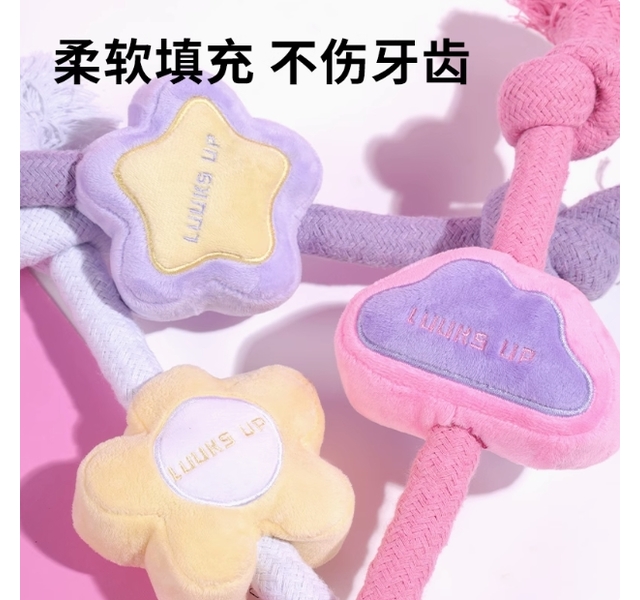 路可丝拉力编织狗咬绳