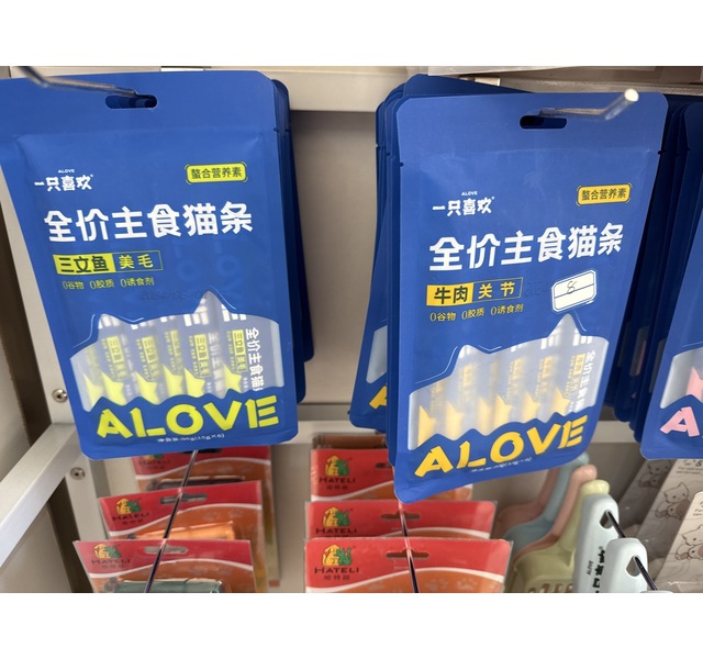 一只喜欢三文鱼OMEGA3猫条