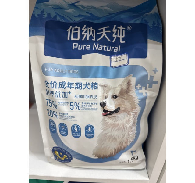 伯纳天纯伯纳天纯营养优加系列全价成年期犬粮1.5千克