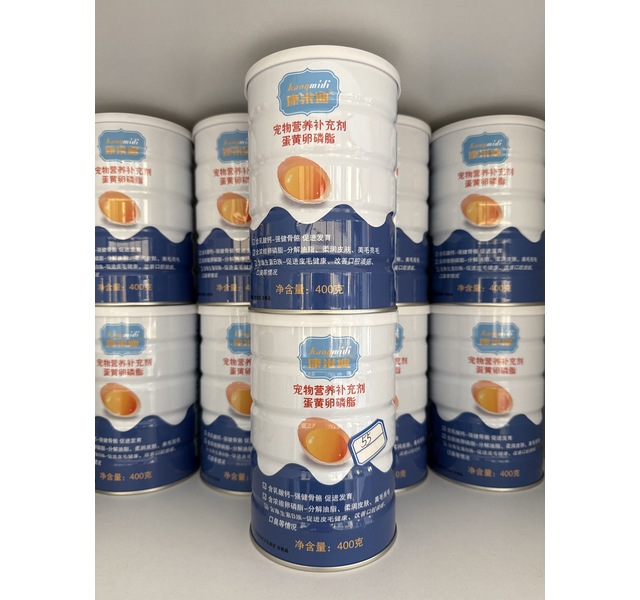 康米迪蛋黄卵磷脂