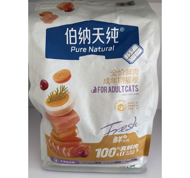 伯纳天纯伯纳天纯鲜4系列全价鲜肉成年期猫粮1.5千克