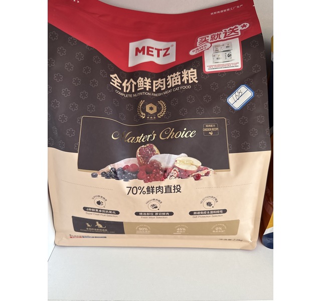 大师精选全价猫粮 鸡肉配方