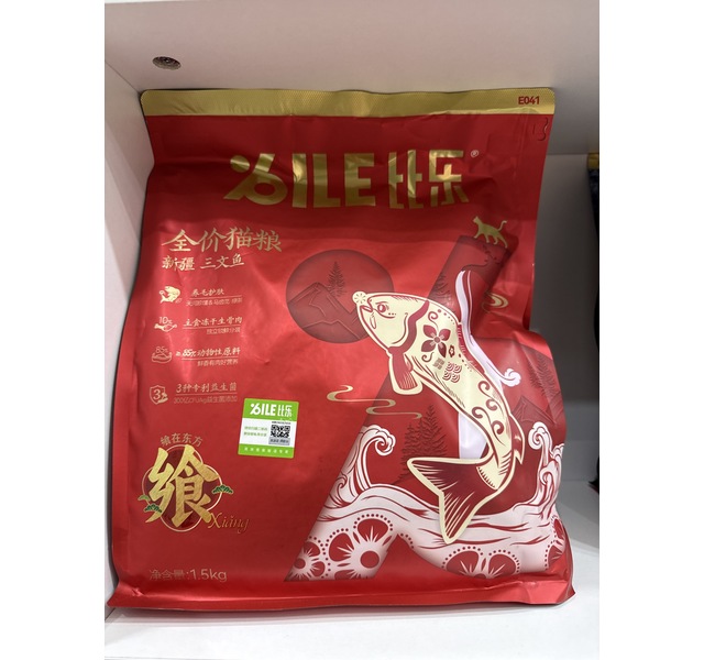 比乐飨系列全价猫粮 新疆三文鱼1.5kg