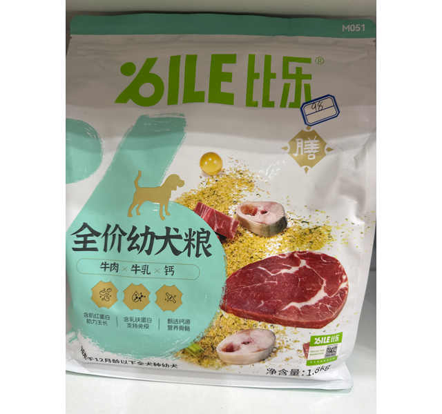 比乐膳系列全价幼年期犬粮 牛肉牛乳钙 1.8kg