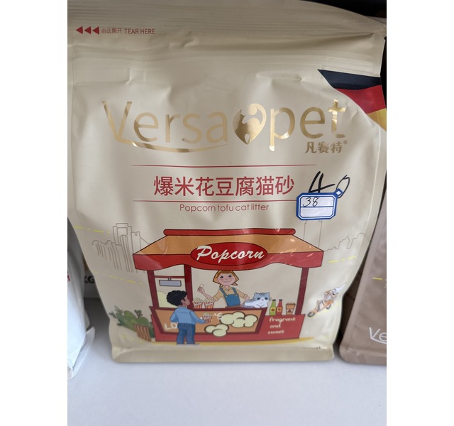 爆米花豆腐猫砂