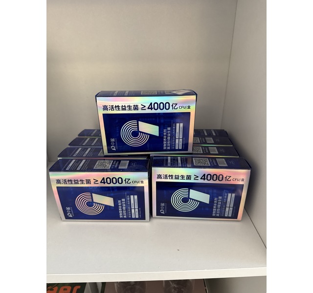 高活性9联益生菌