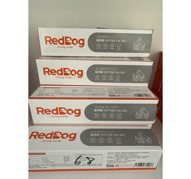 土猫宠物 美国red dog红狗肽钙膏犬猫补钙片美毛粉补钙促发育120g