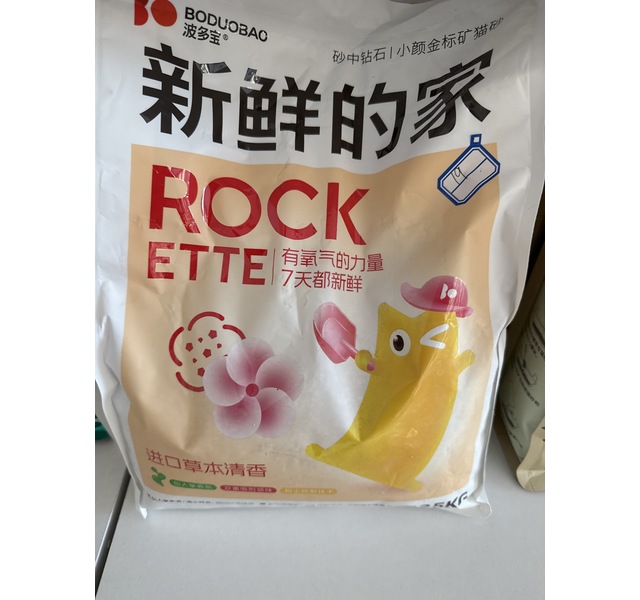 波多宝小颜金标矿猫砂