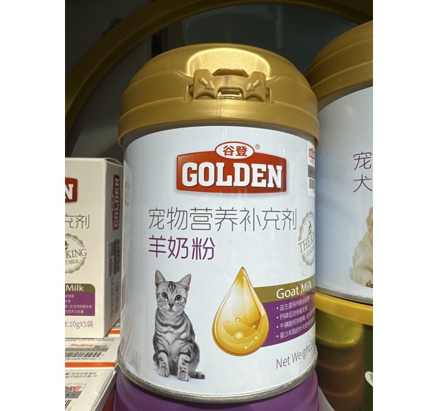 谷登羊奶粉（猫用）