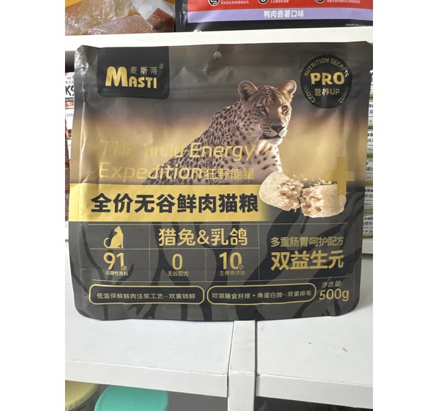 全价无谷鲜肉猫粮黑金版猎兔乳鸽