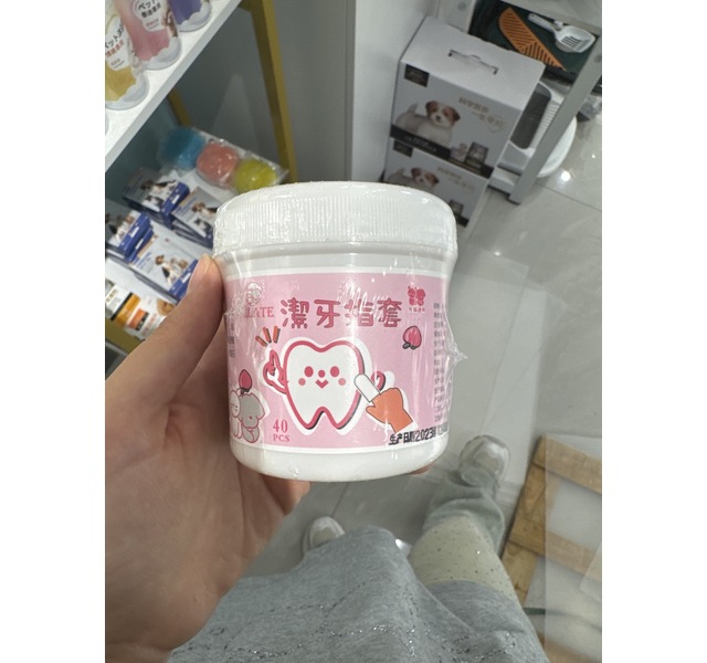 洁牙指套水蜜桃味