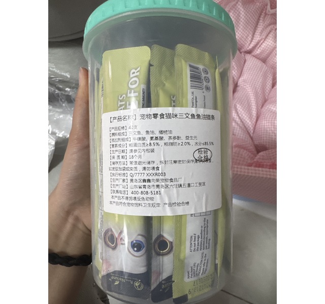 猫咪三文鱼鱼油猫条