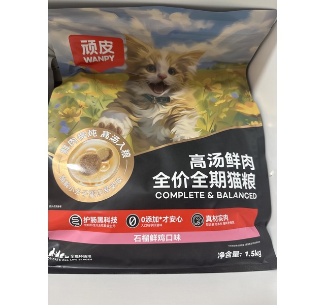 wanpy顽皮高汤鲜肉全价全期猫粮石榴鲜鸡口味1.5kg