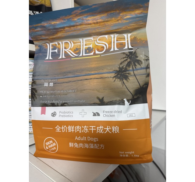 简焙全价鲜肉冻干成犬粮鲜兔肉海藻配方