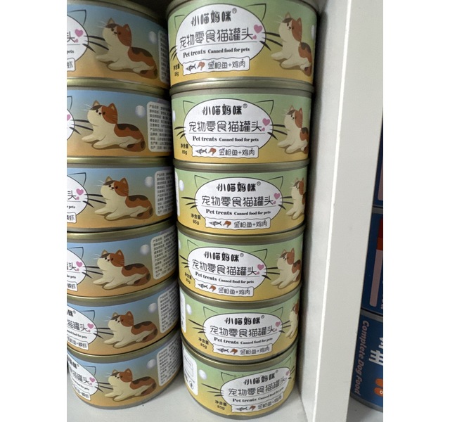 小喵妈咪小喵妈咪宠物零食猫罐头金枪鱼+鸡肉口味85克