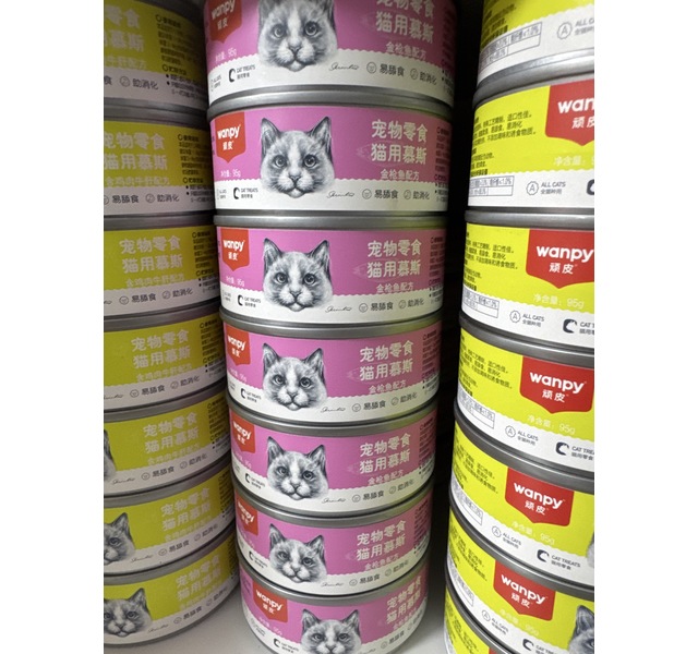 Wanpy17版猫用金枪鱼慕斯罐头95g*36入