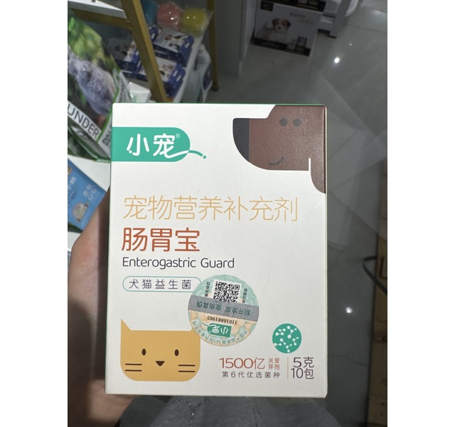 小宠宠物营养补充剂