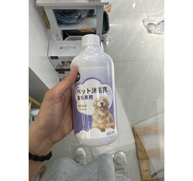 住井宠物沐浴露金毛专用