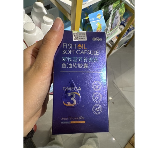 新宠之康宠物营养补充剂鱼油软胶囊72g 60粒