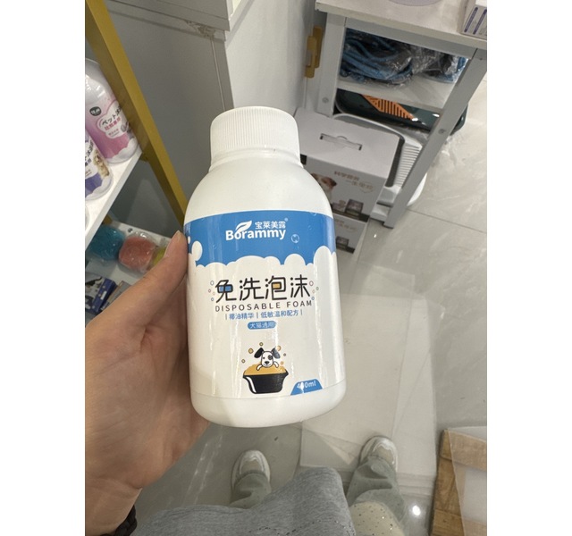 宝莱美露免洗泡沫400ml