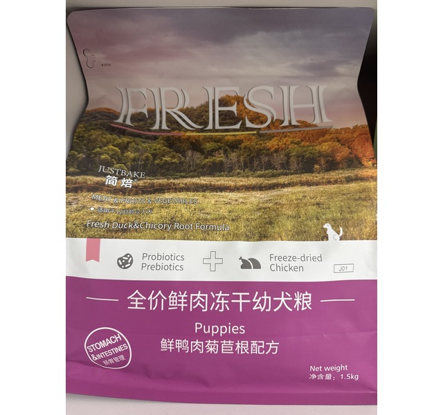 简焙全价鲜肉冻干幼犬粮鲜鸭肉菊苣根配方