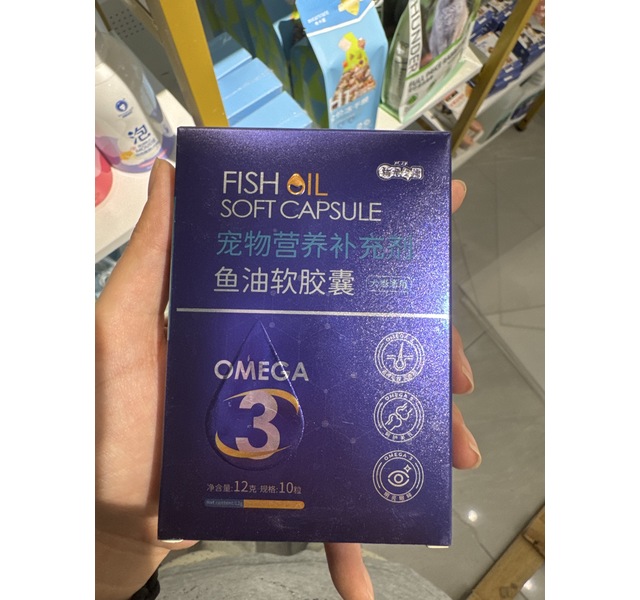 新宠之康宠物营养补充剂鱼油软胶囊（犬猫通用）10粒12g