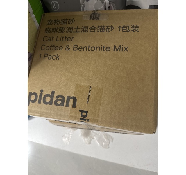 宠物猫砂-咖啡膨润土混合猫砂
