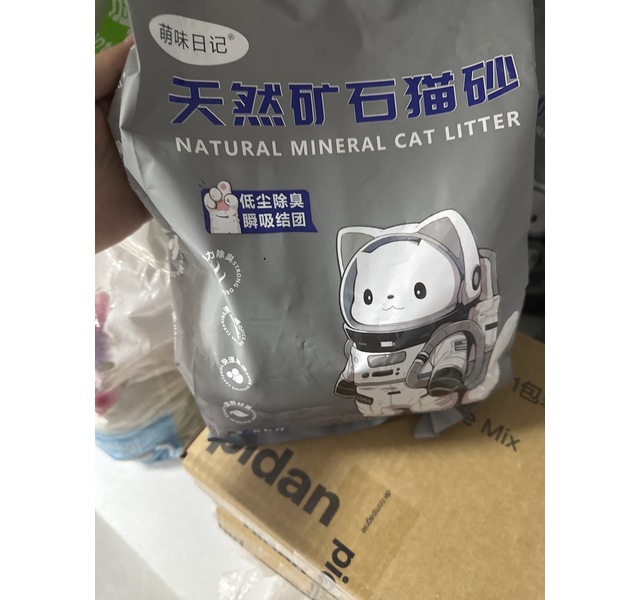 萌味日记天然矿石猫砂