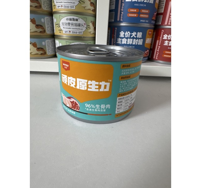 wanpy顽皮原生力全价主食犬罐鸡肉牛肉配方185g*24入