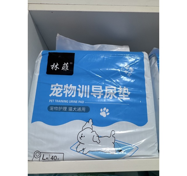 林菲宠物尿垫L