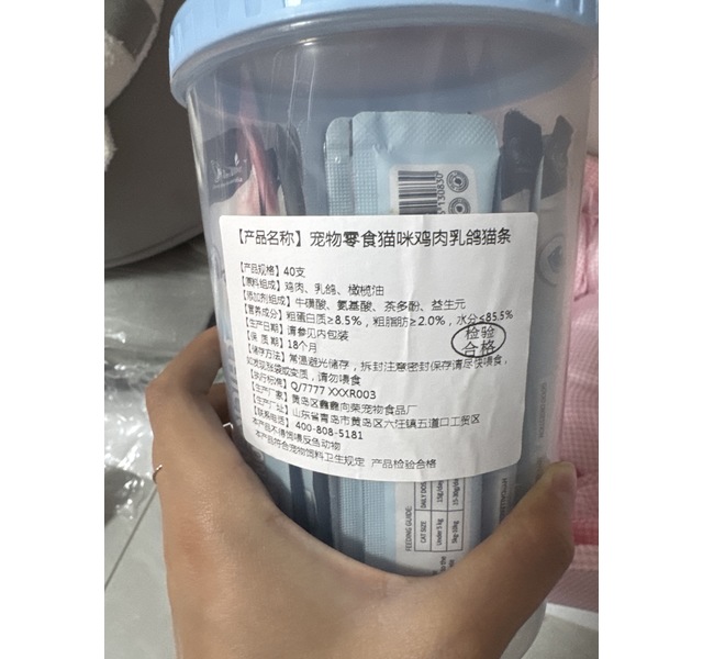 猫咪鸡肉乳鸽猫条40支
