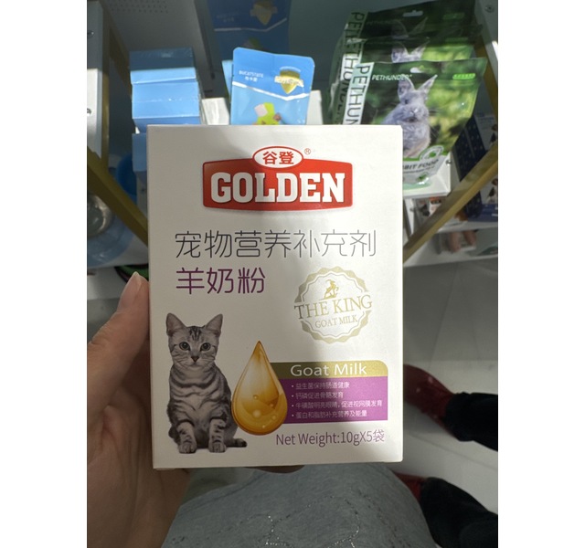 猫盒装奶粉