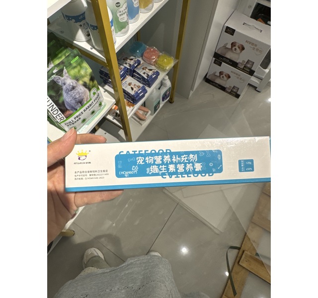 宠贝勒维生素营养膏