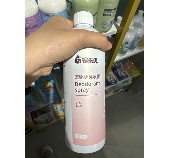 宠物除臭喷雾