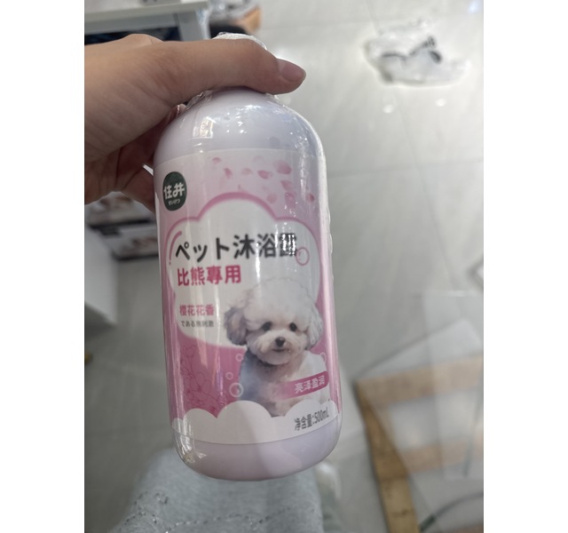 住井宠物沐浴露比熊专用