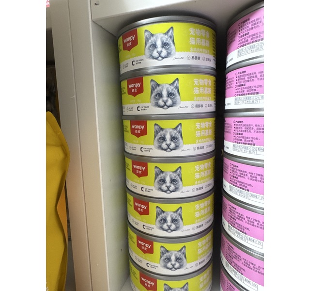 Wanpy17版猫用牛肉慕斯罐头95g*36入